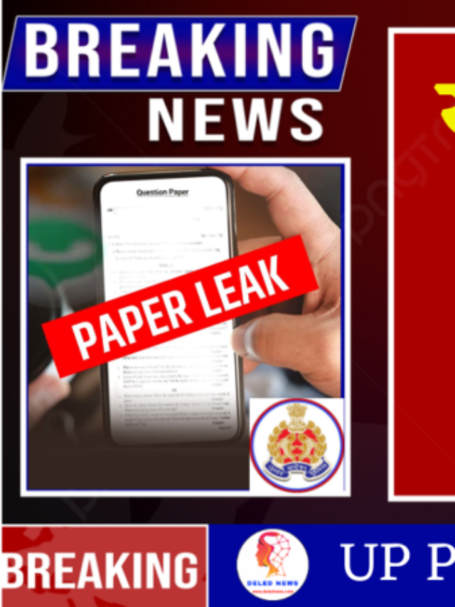 up police paper leak